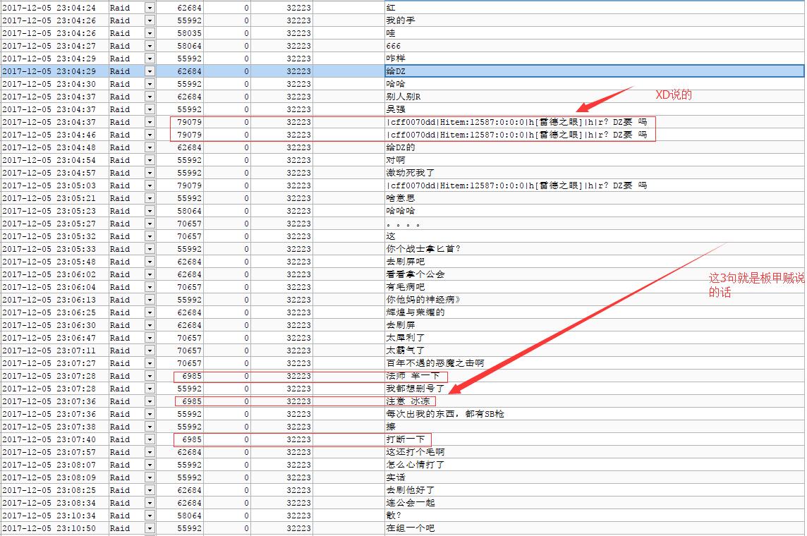 QQ截图20171218181246.jpg