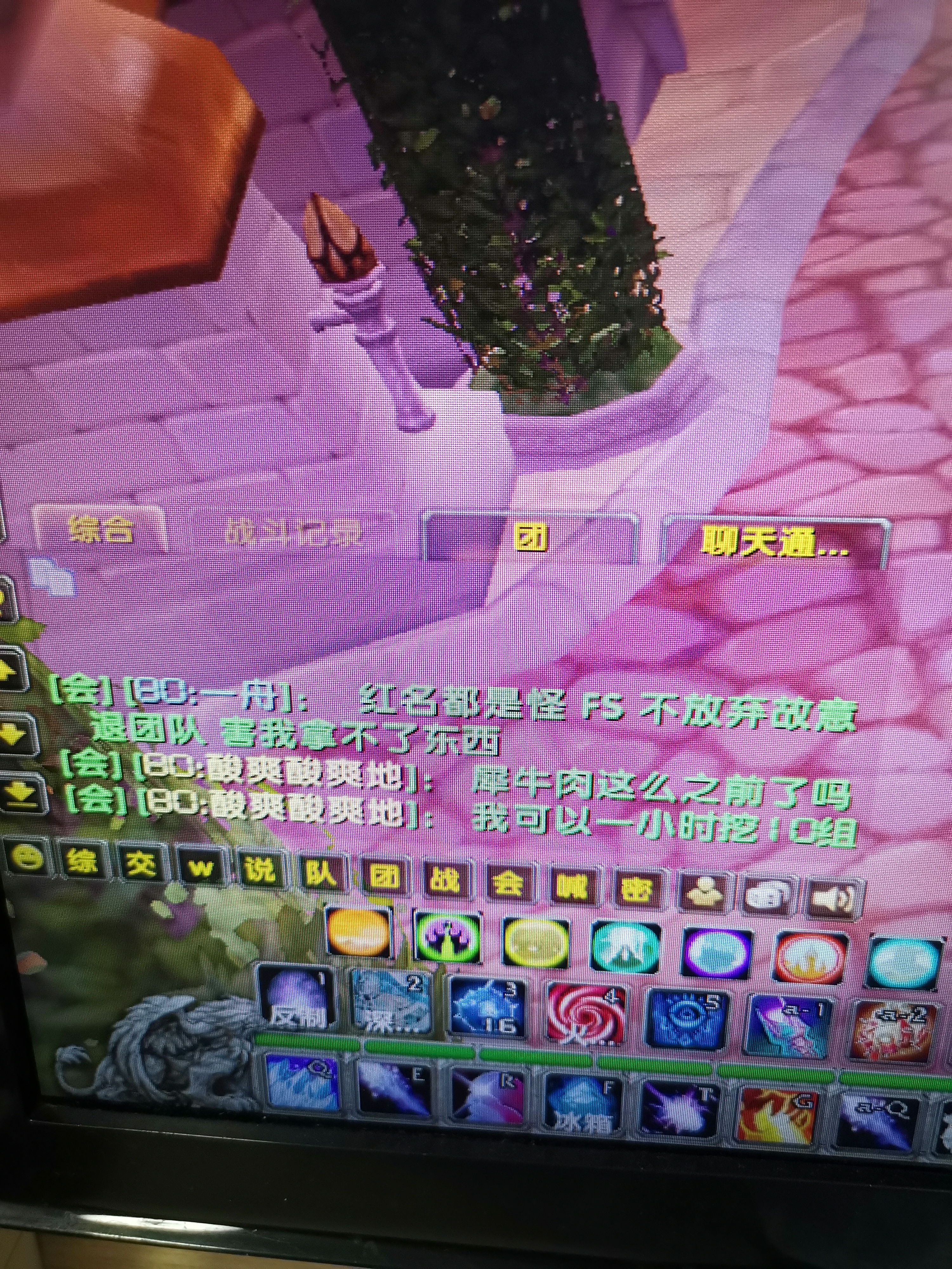 这是你的名字