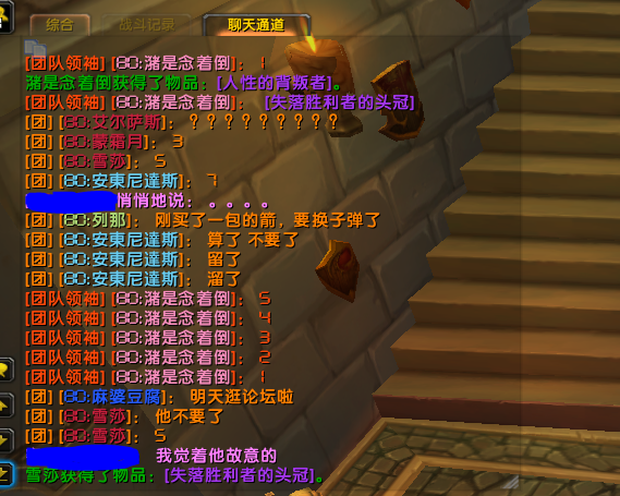 虽然说团队字幕有可能BUG看不见队友说话，但是这幅图说明团长明显看得见队友说话！