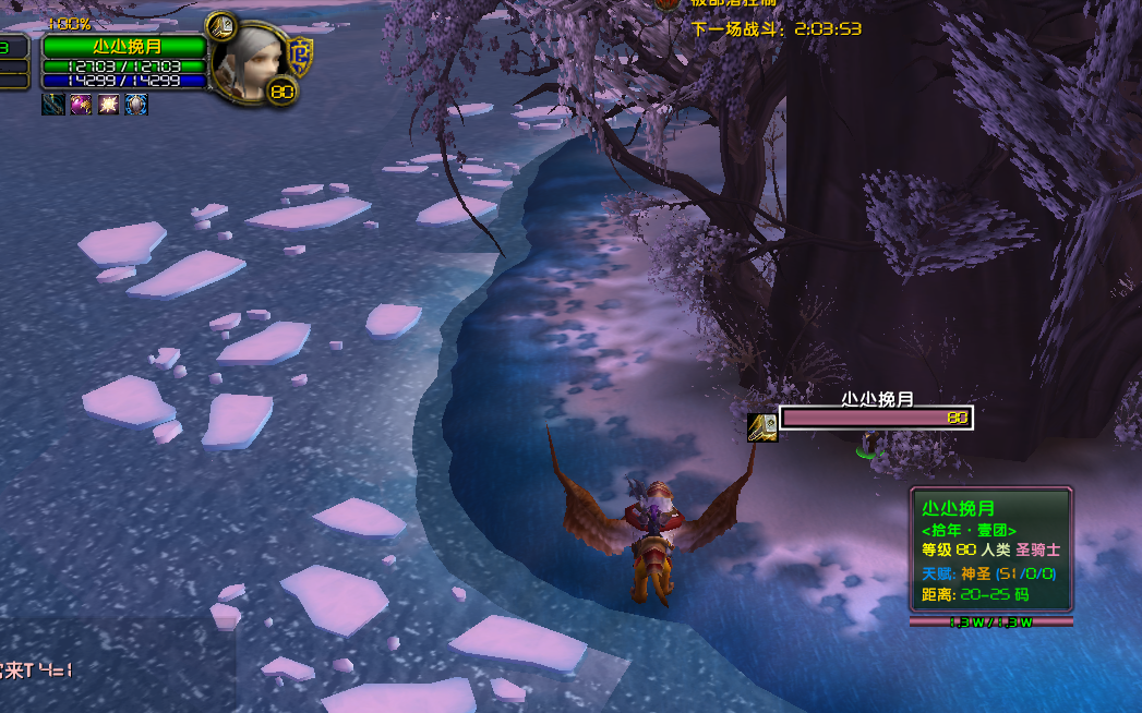 新建的号，依然在采集，不知道是否使用外挂