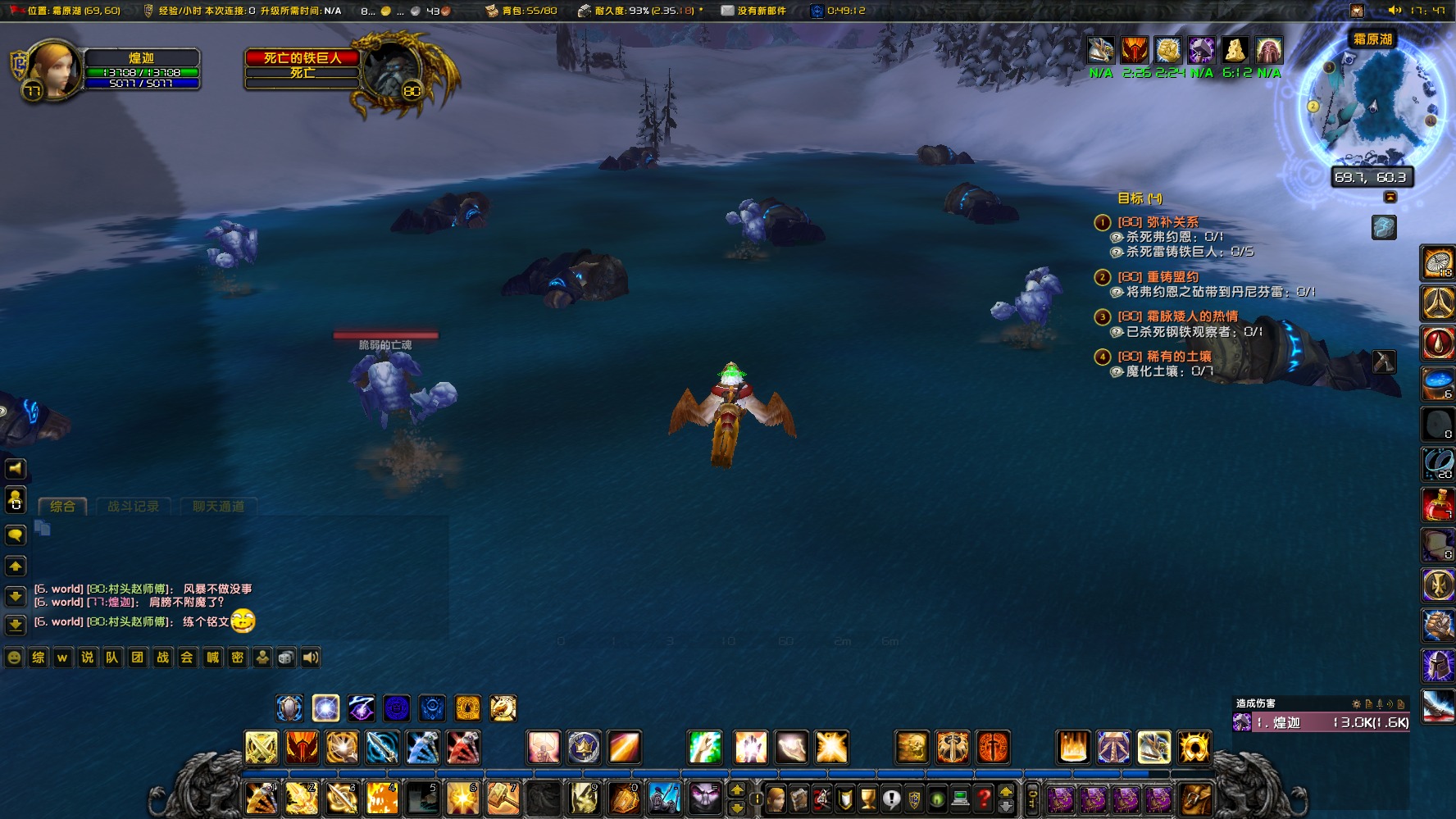 World Of Warcraft Screenshot 2021.10.22 - 17.49.39.78.png