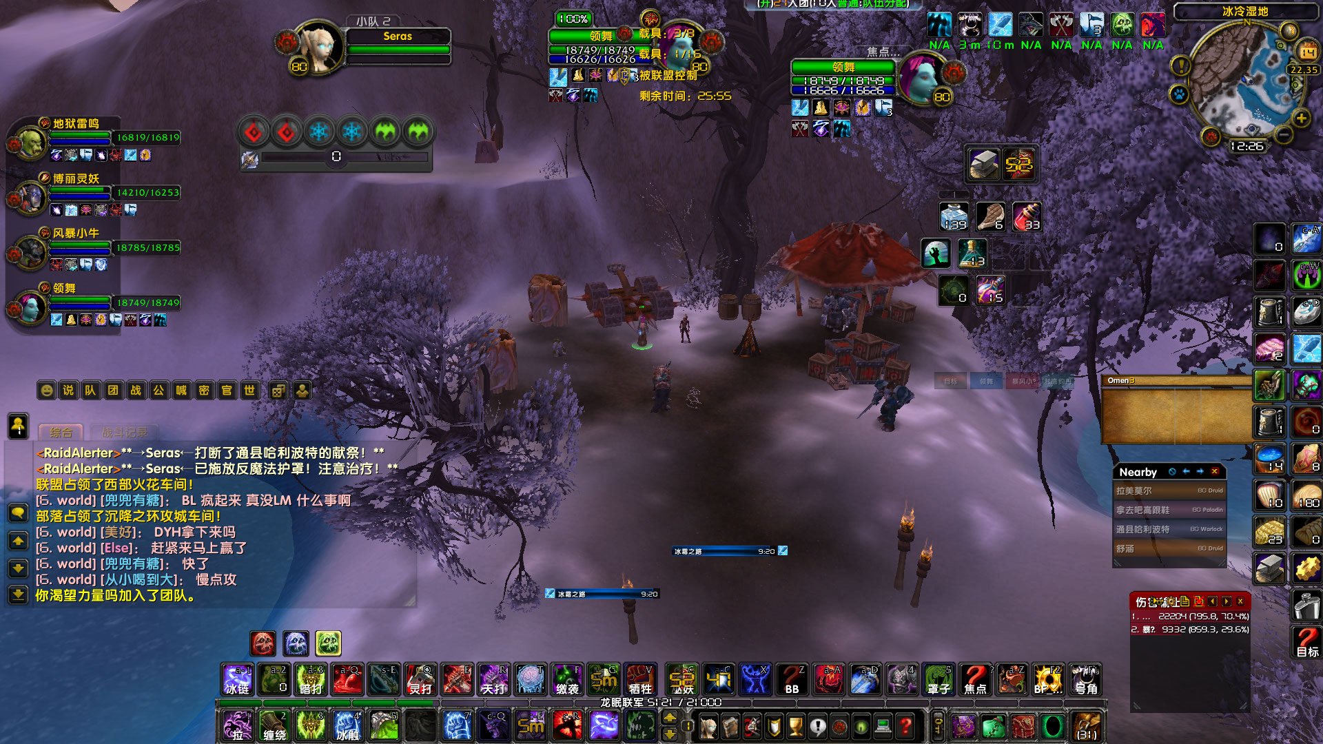 WoWScrnShot_111421_122607.jpg