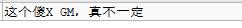QQ截图20171221131517.jpg