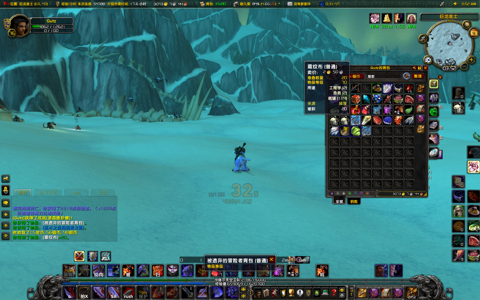 2021年11月09日03点54的截图