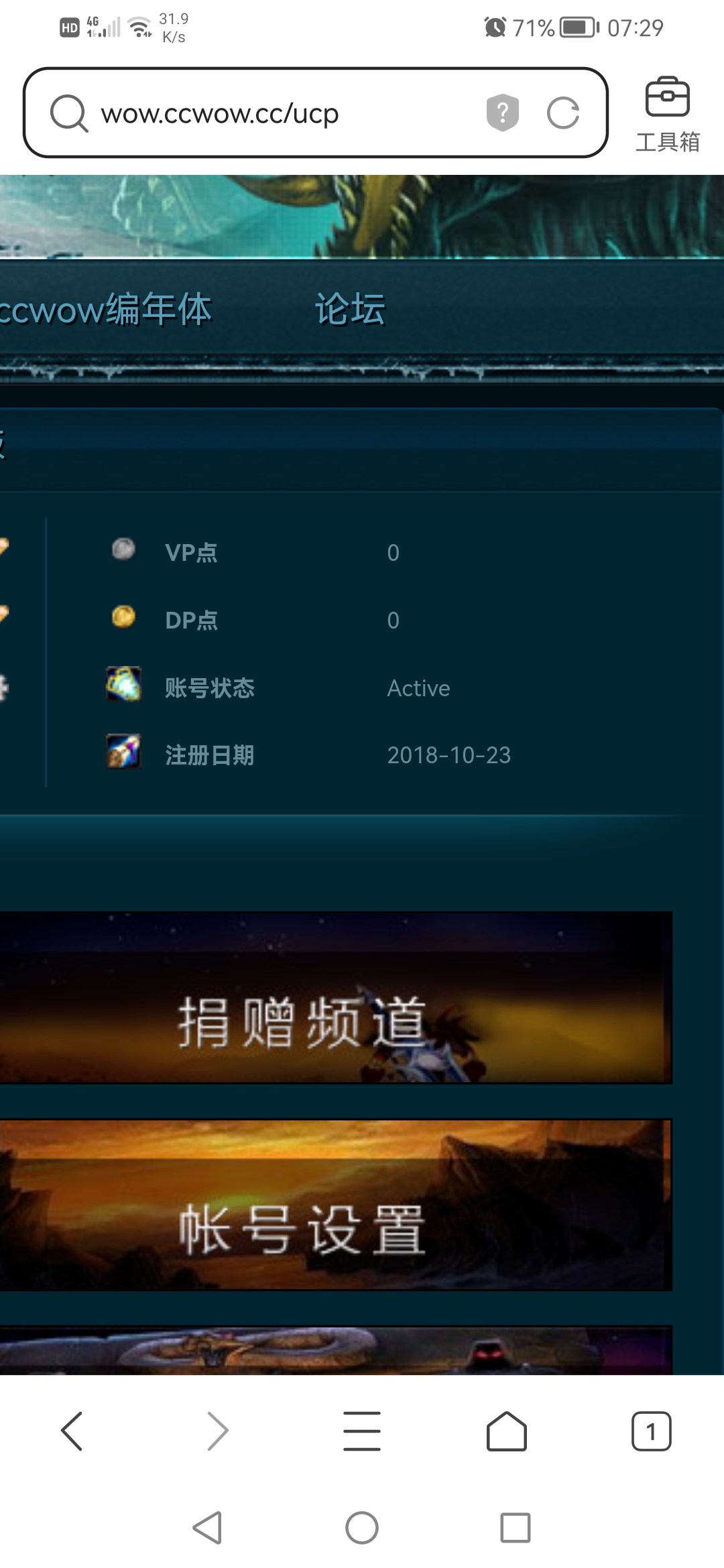 Screenshot_20220301_072905_com.tencent.mtt.jpg