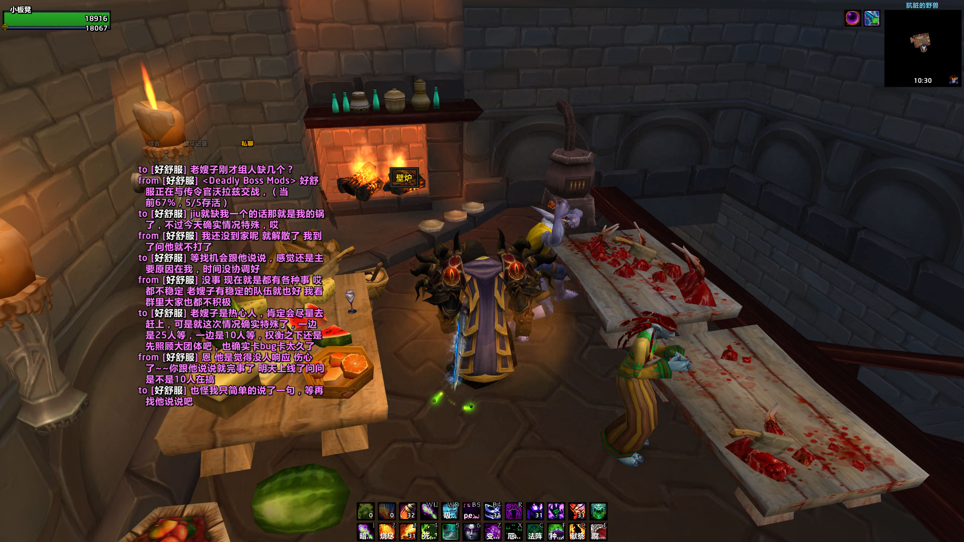 WoWScrnShot_030522_223002.jpg