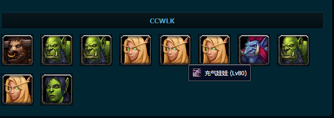 一年多来辛辛苦苦打造的一堆号