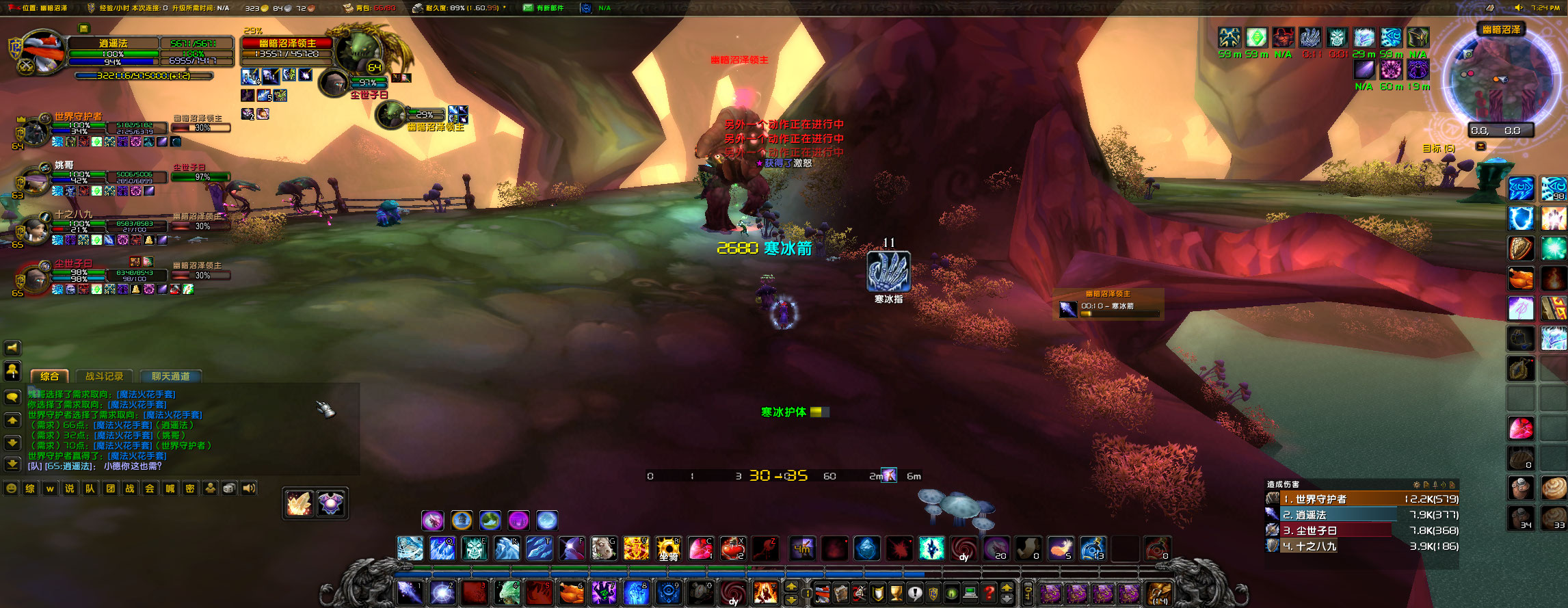 WoWScrnShot_033022_192350.jpg