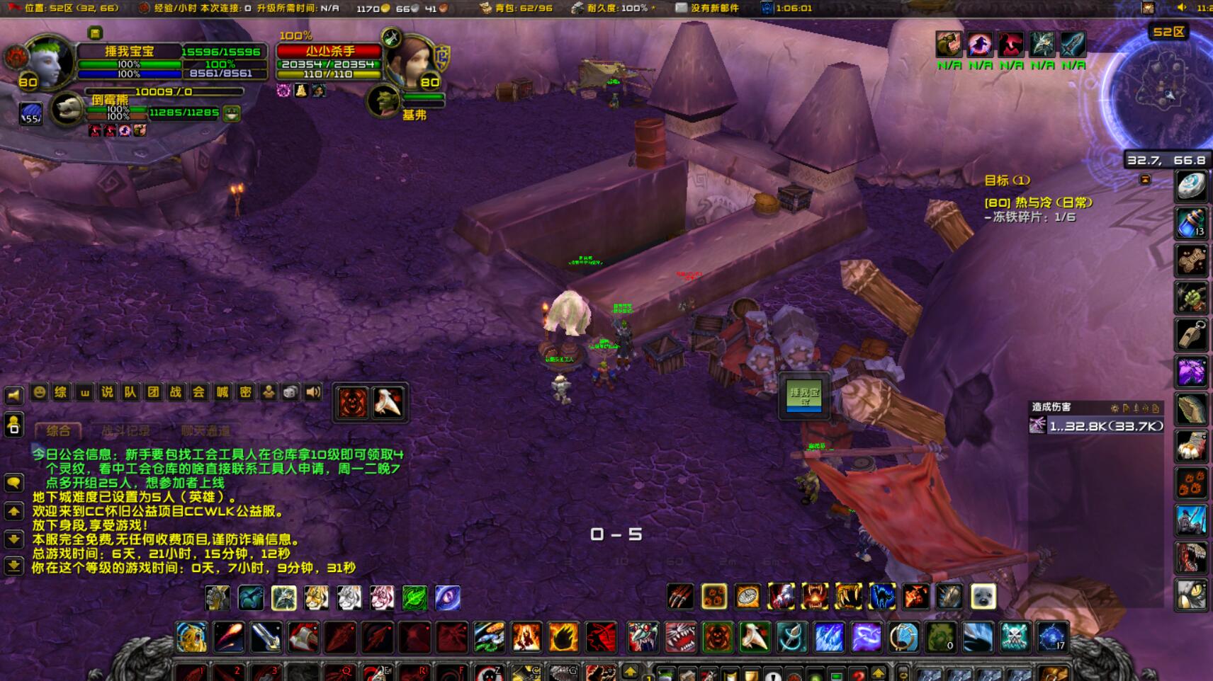 此为2022年4月11号中午11点19分后的截图