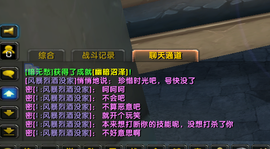 聊天1.png