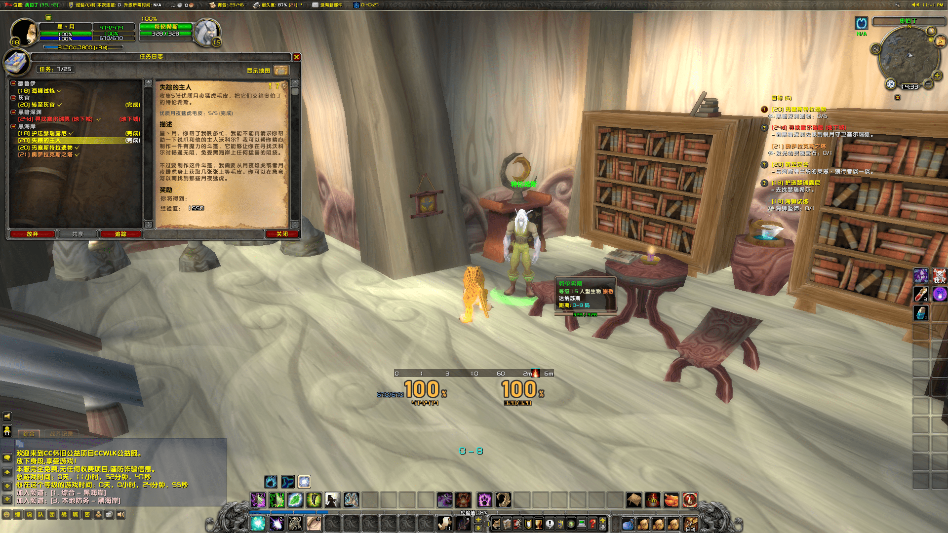 2022-05-02 14-34-39 的屏幕截图-min.png