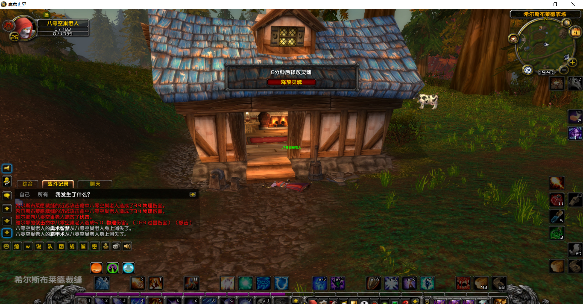 魔兽世界 2022_5_4 19_47_55.jpg