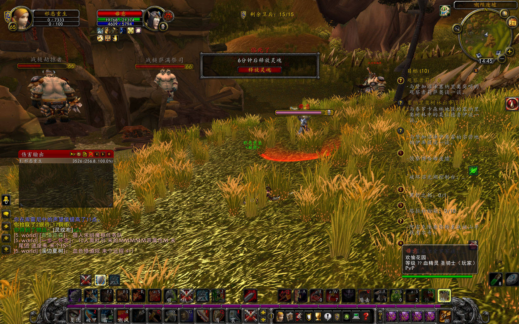 WoWScrnShot_052122_144800.jpg