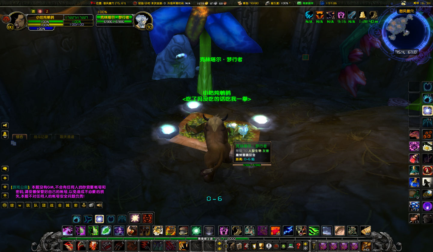 梦境危机已完成，梦行者也无任务显示