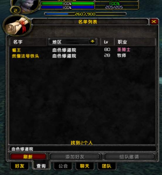 带小号刷本