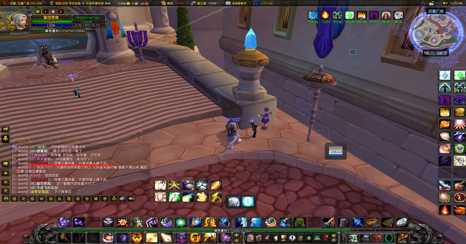 WoWScrnShot_062322_170907.jpg