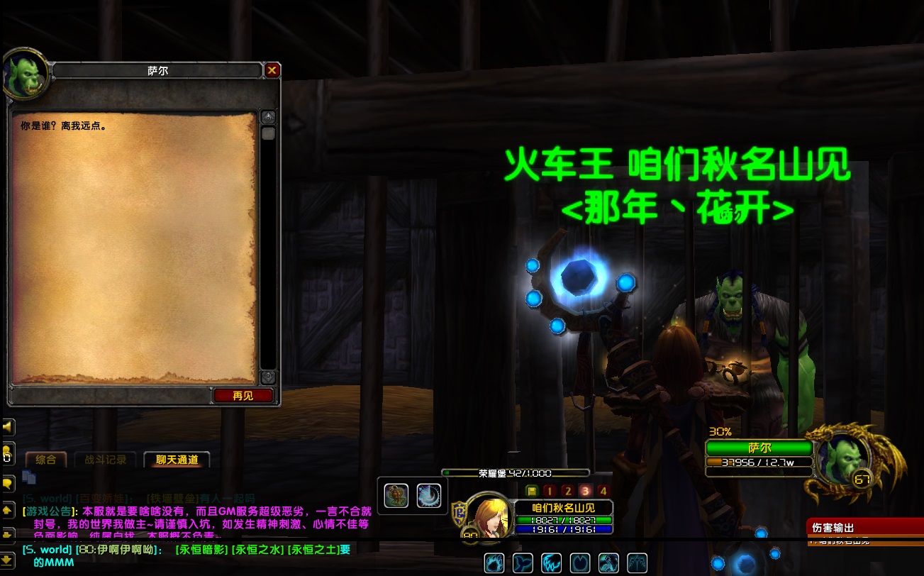 魔兽世界 11_7_2022 下午4_43_46 (1).jpg