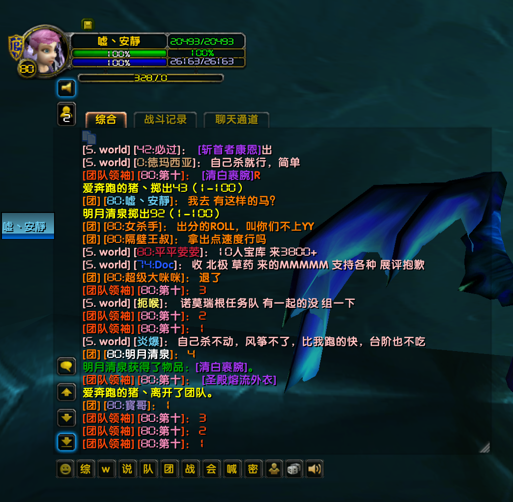 图2第二次R点并最终进行装备分配