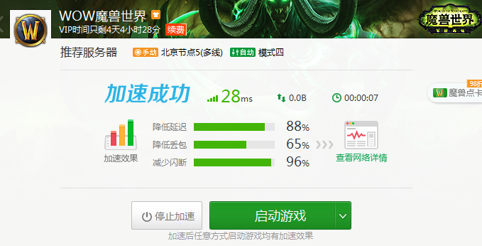 QQ图片20170720200554.png
