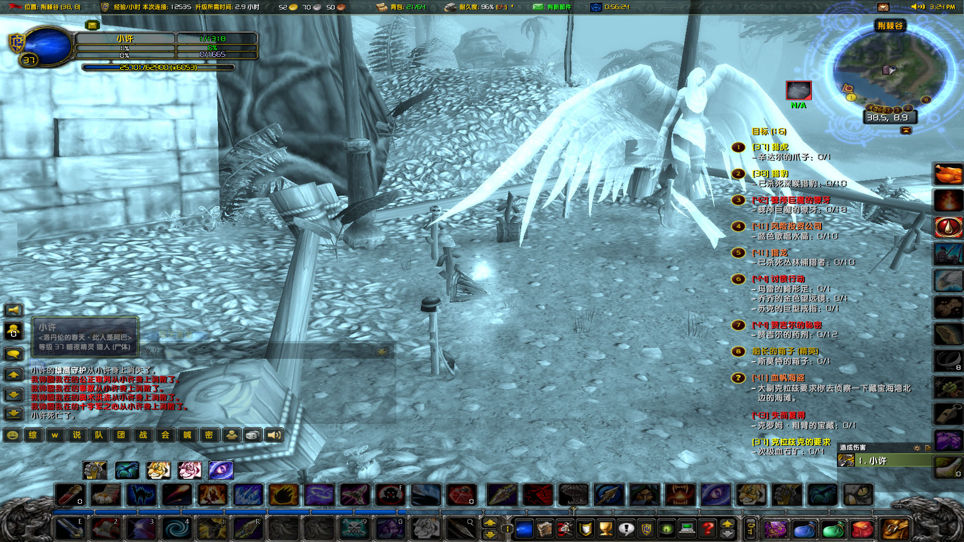 WoWScrnShot_073022_152541.jpg