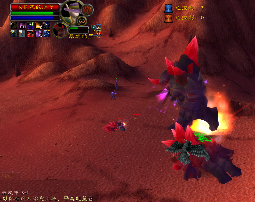 小号在做精英任务