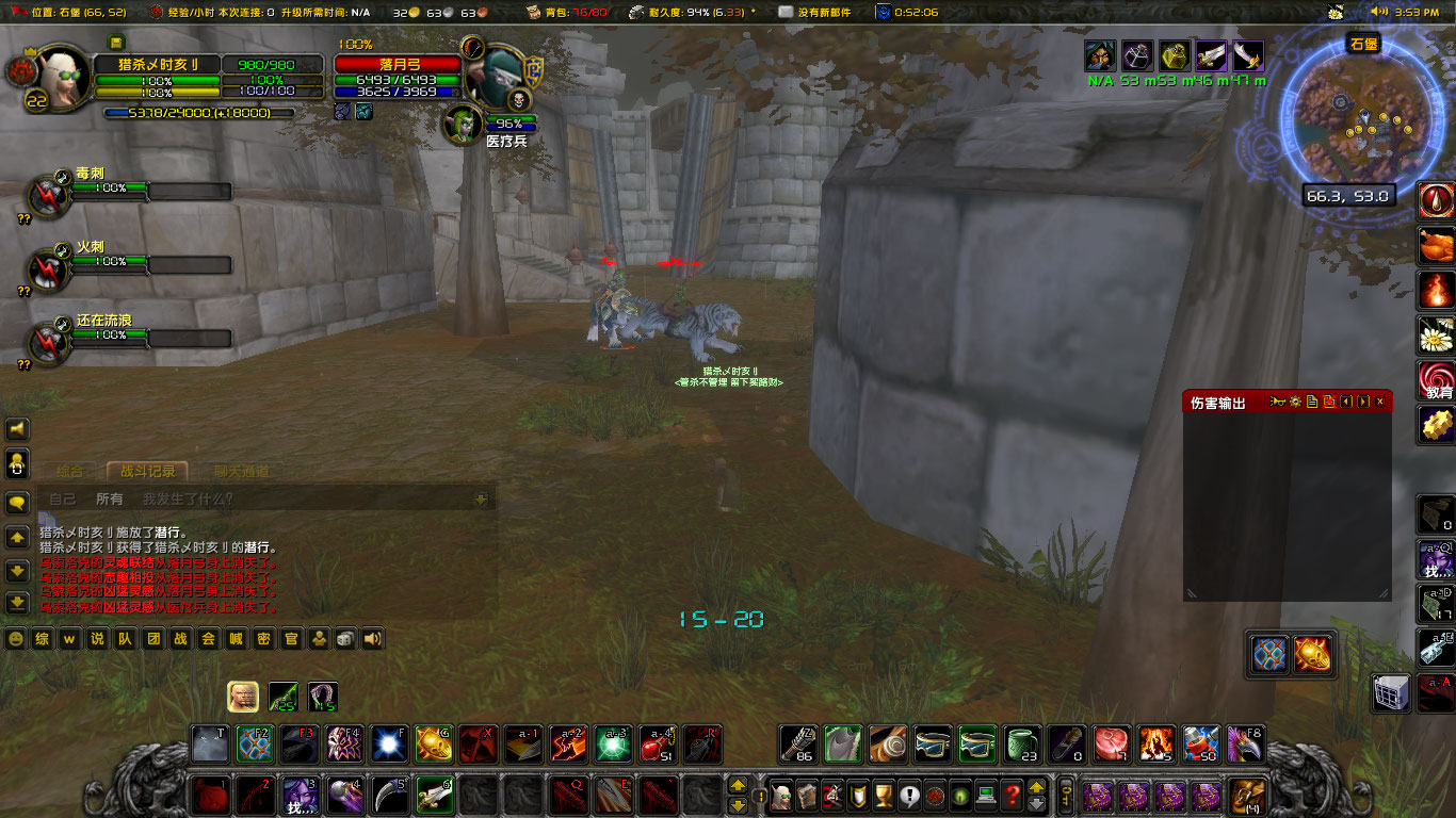 WoWScrnShot_082022_155430.jpg