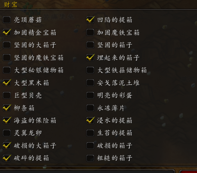 微信截图_20221111143105.png