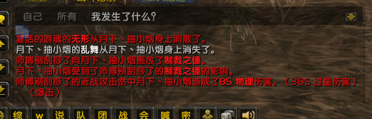 屏幕截图 2022-11-27 193206.png