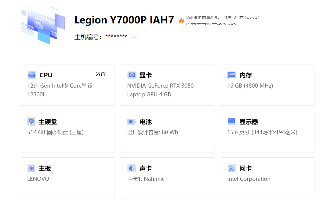 ffe113f001eff9f0cb4353395627602.png