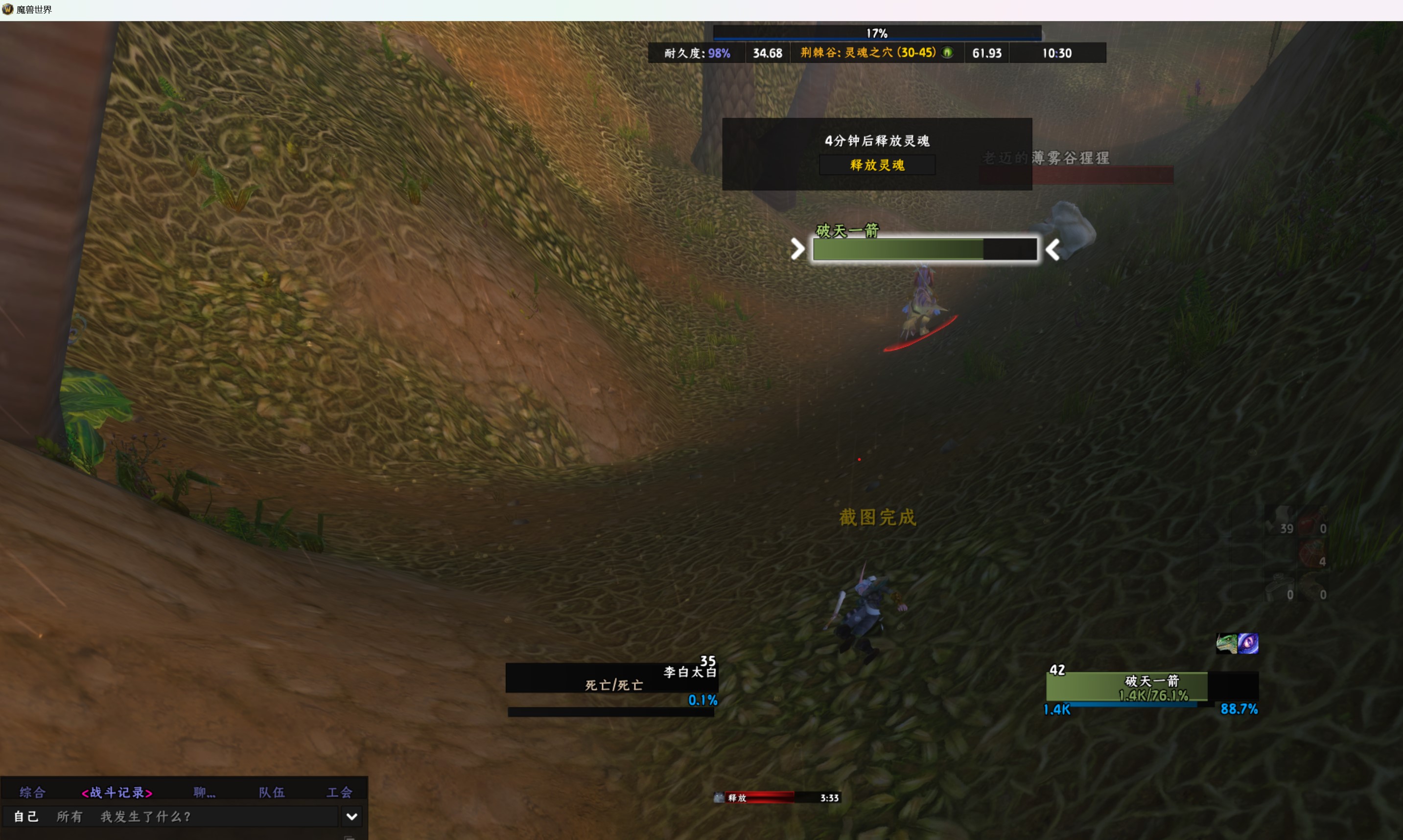 屏幕截图 2022-12-23 223622.jpg