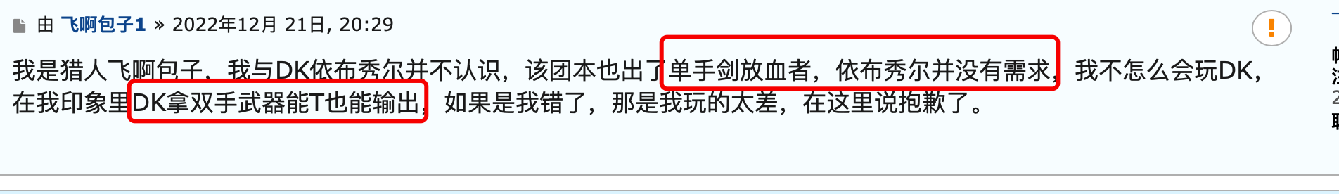 WX20221225-210348@2x.png
