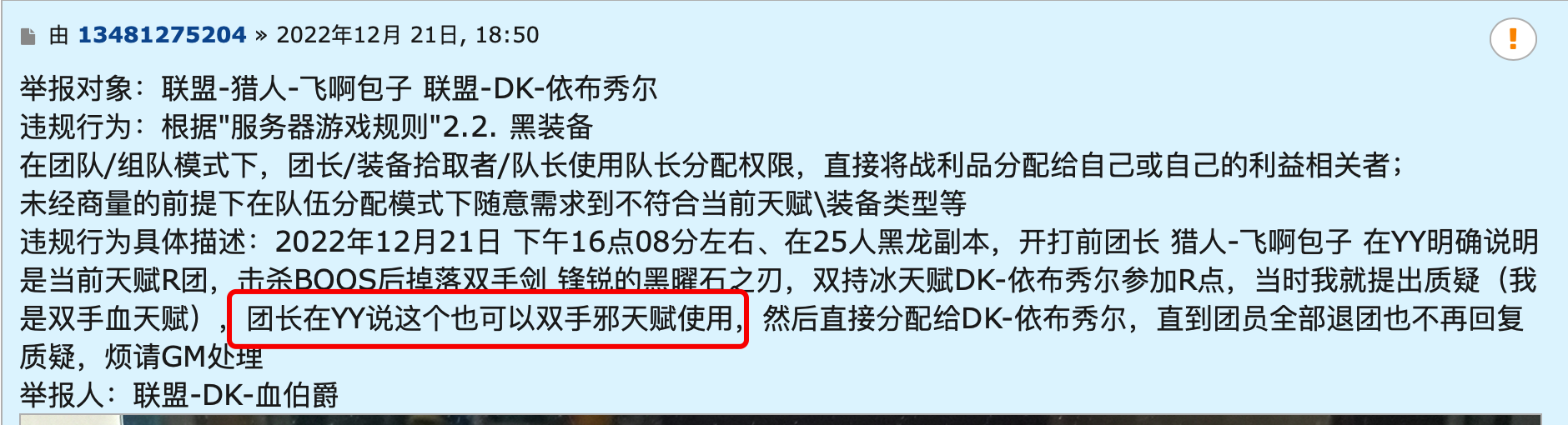 WX20221225-210305@2x.png