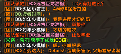 嚣张的不行.png