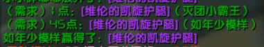 R点记录.png