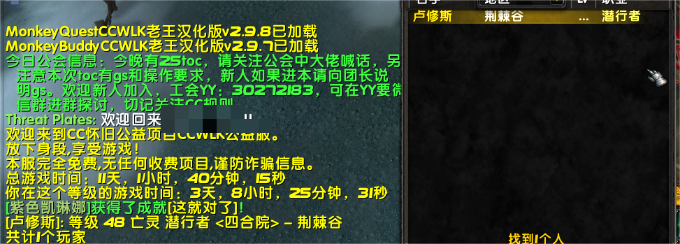 48级盗贼杀38级德鲁伊