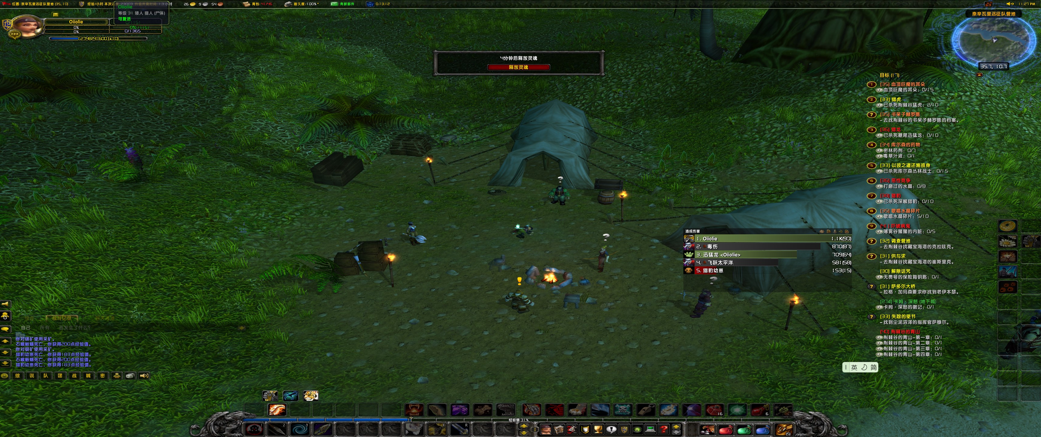 屏幕截图 2023-01-07 232744.jpg