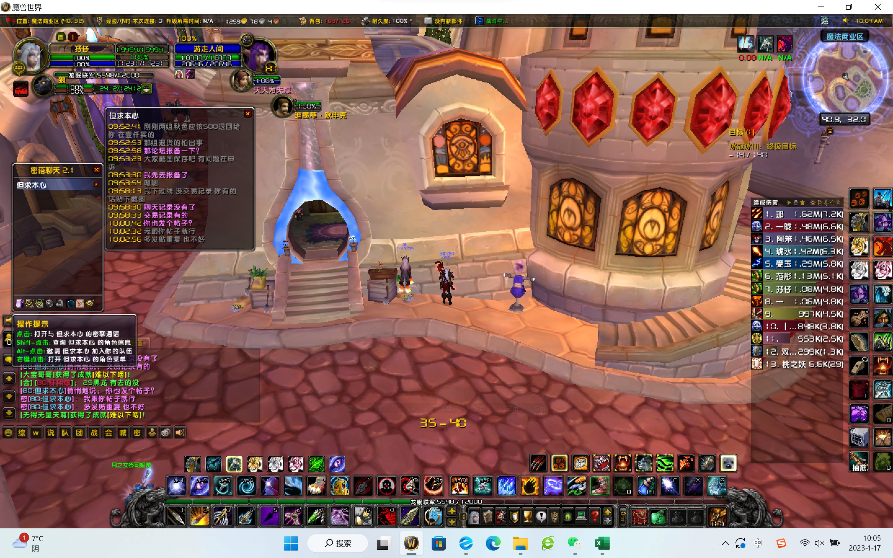 屏幕截图 2023-01-17 100521-1.jpg