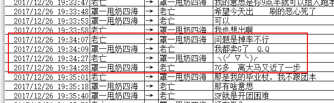 QQ图片20171228164909.png