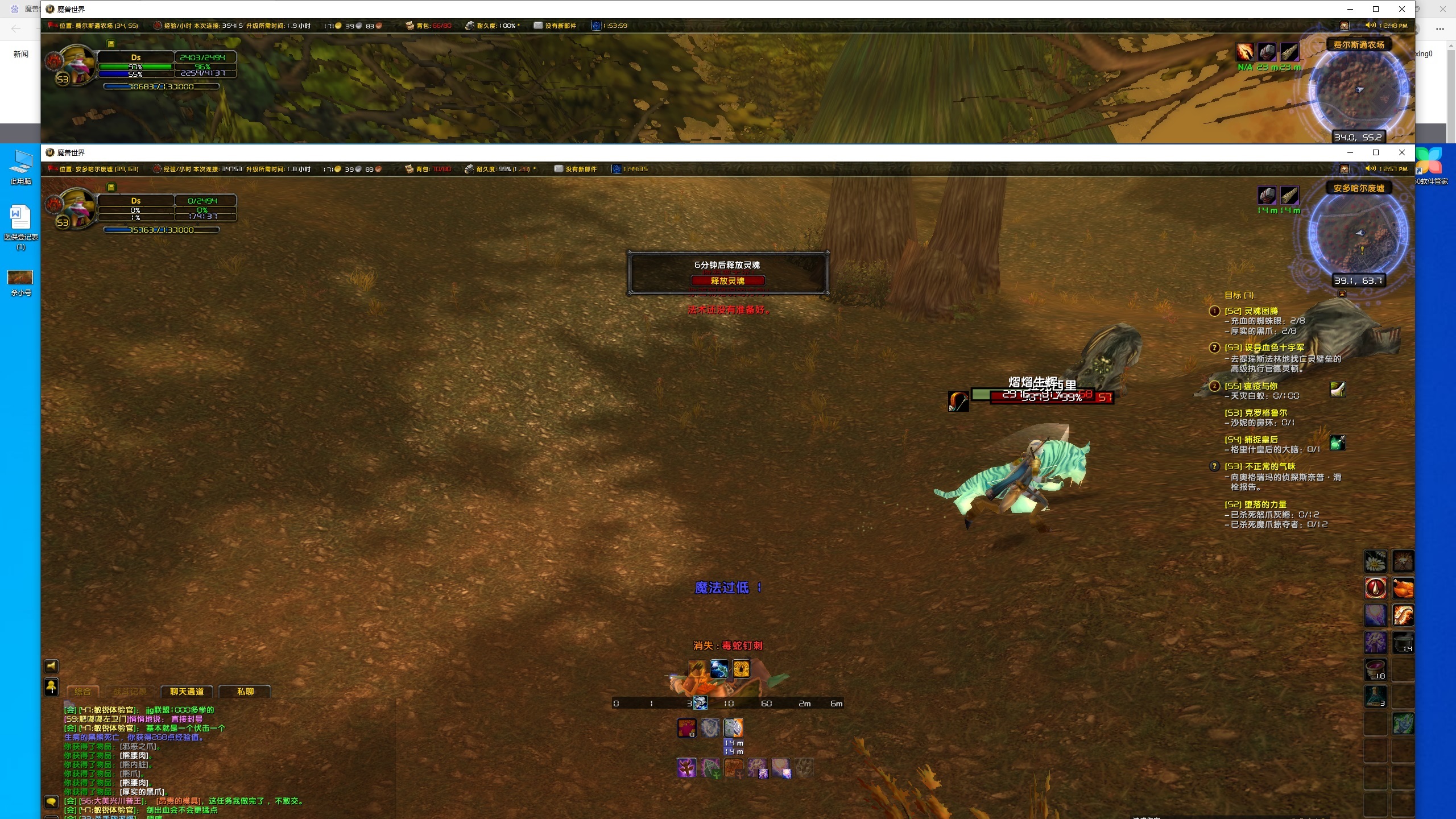 2023年2月7日12：47和12：57，西瘟疫之地做任务被连续两次恶意击杀。