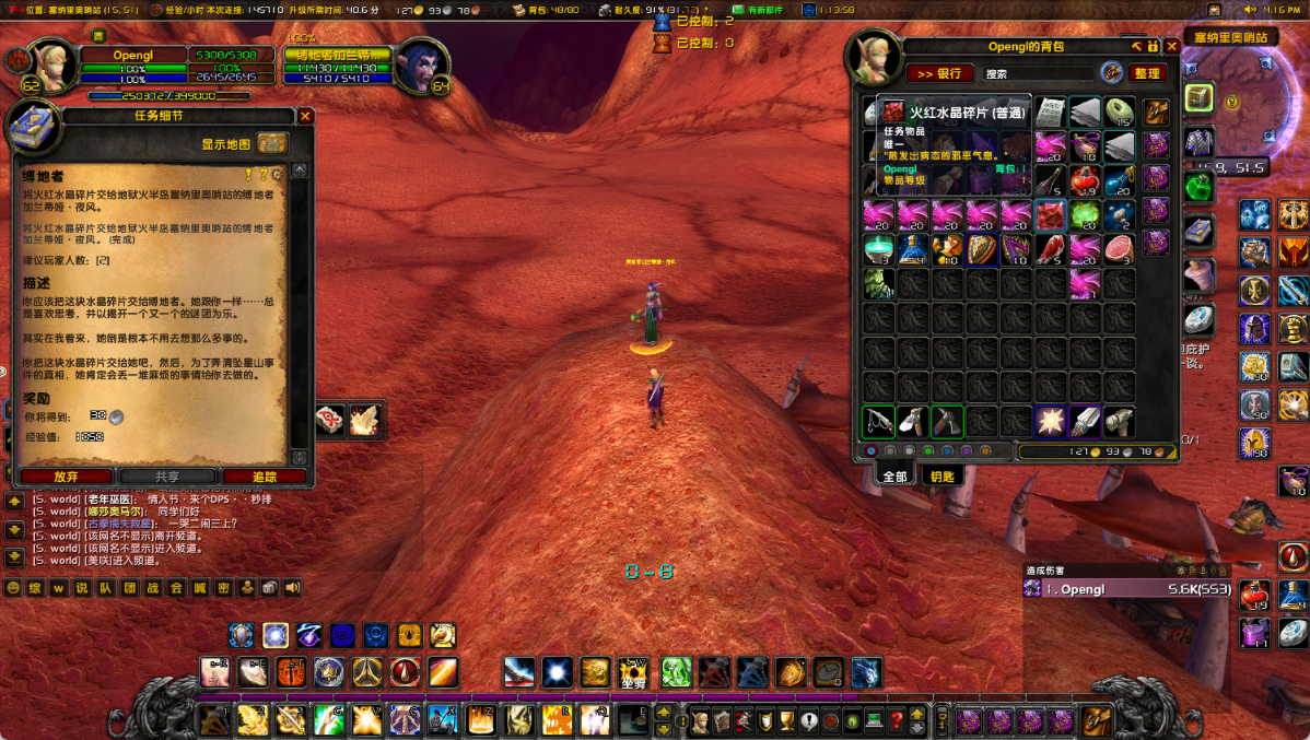 任务文本和 背包里的任务物品