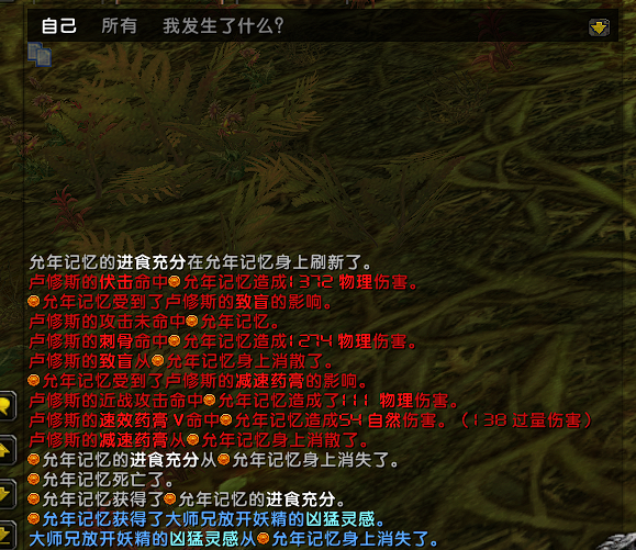 记录!!!.png