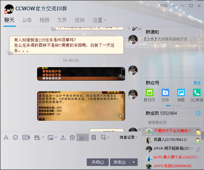 QQ截图20180101195823.png