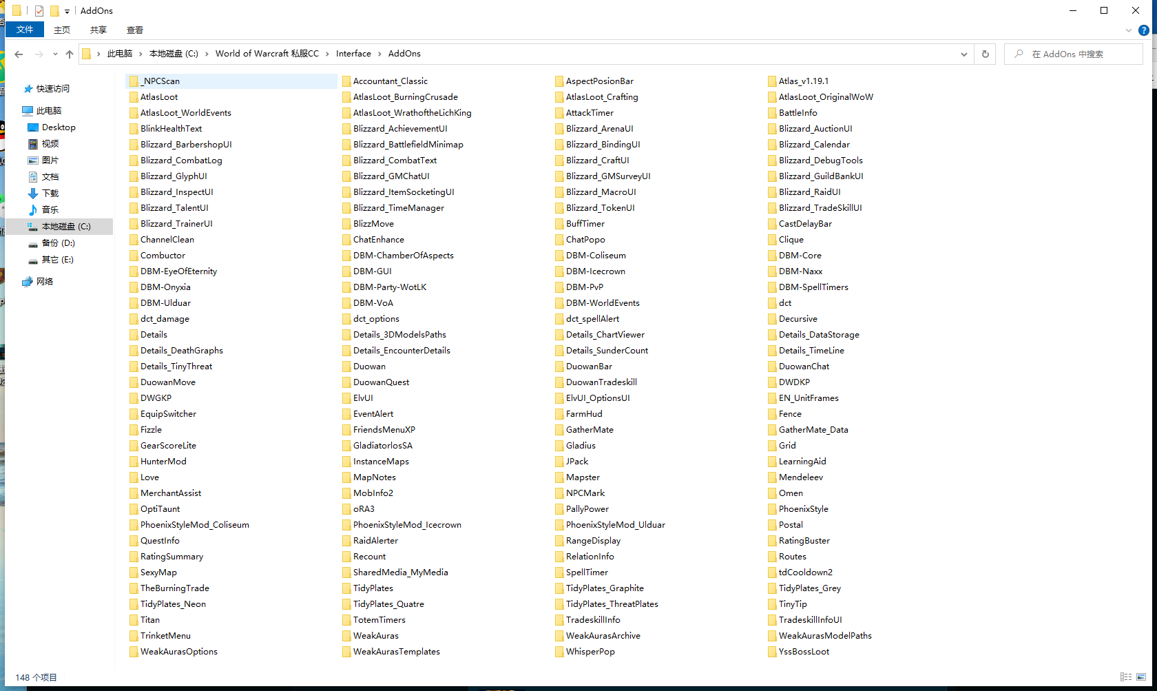 被封号提示原因