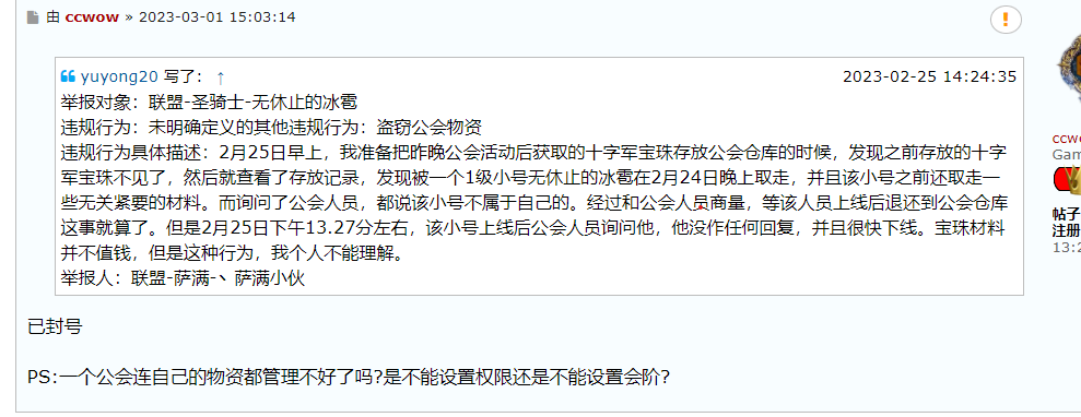 屏幕截图 2023-03-02 054418.png