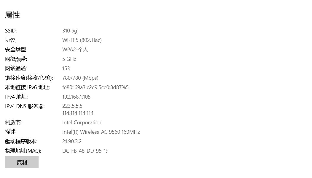 枪兵所用的网络ip地址
