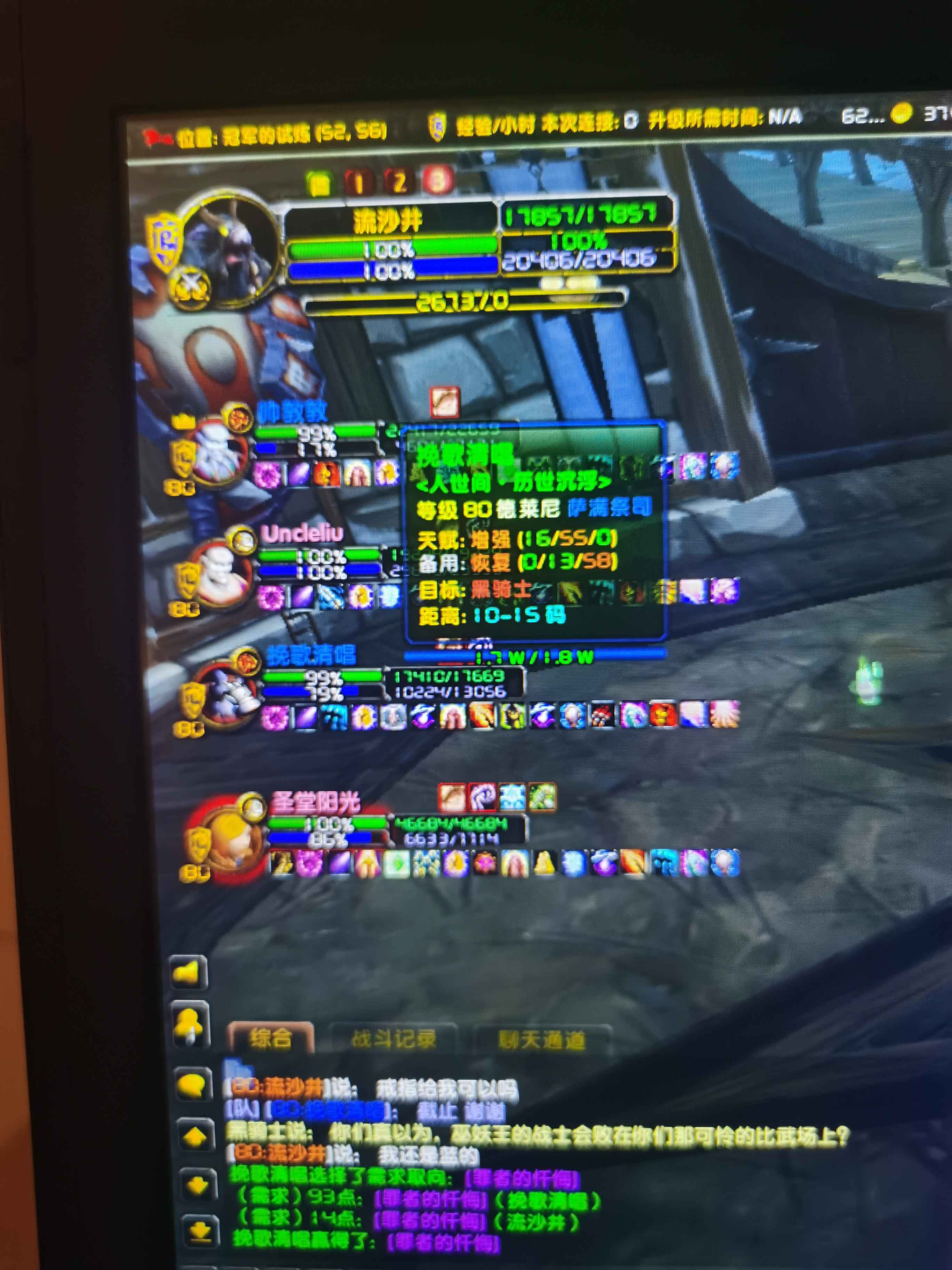 不会截图，手机拍的，有点模糊