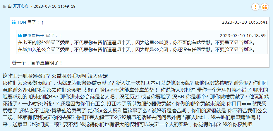 QQ图片20230310115510.png