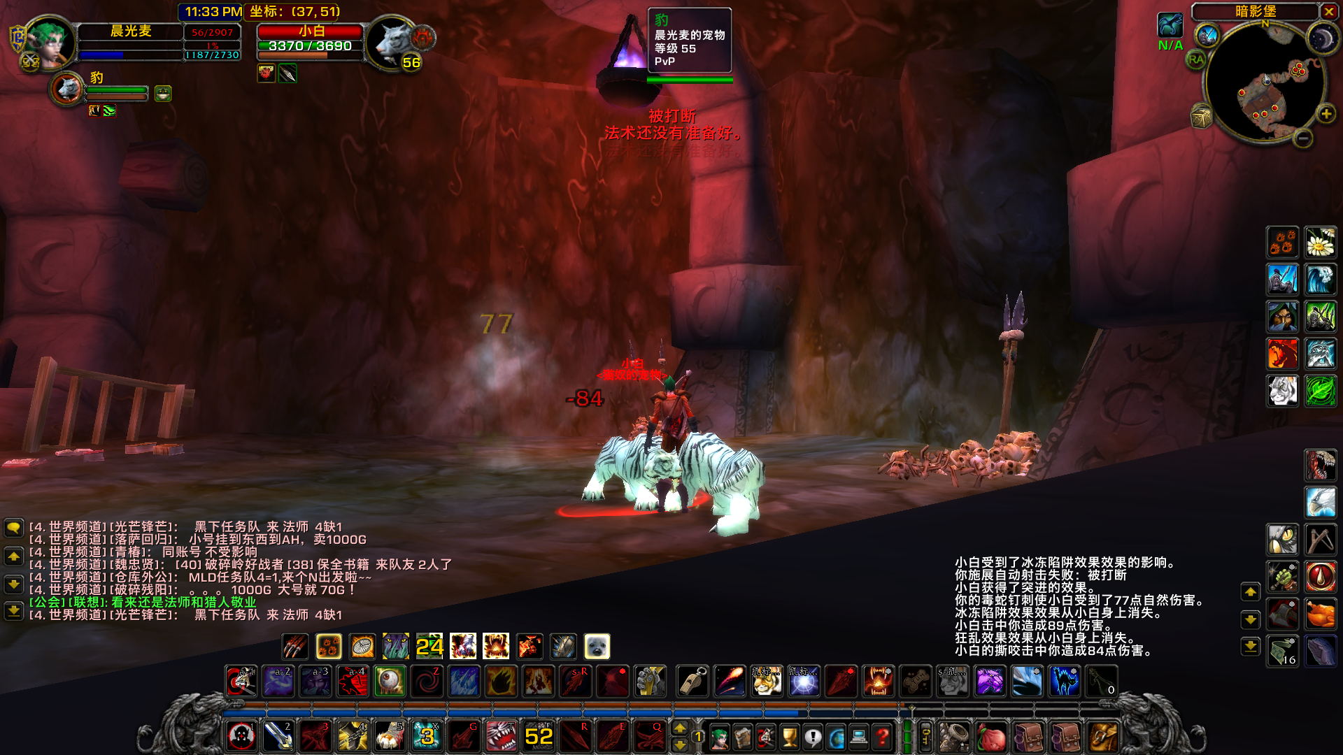 小地图人形怪物分散情况显示，合理范围内并没有对方猎人的行踪（对方开了野兽守护？）。