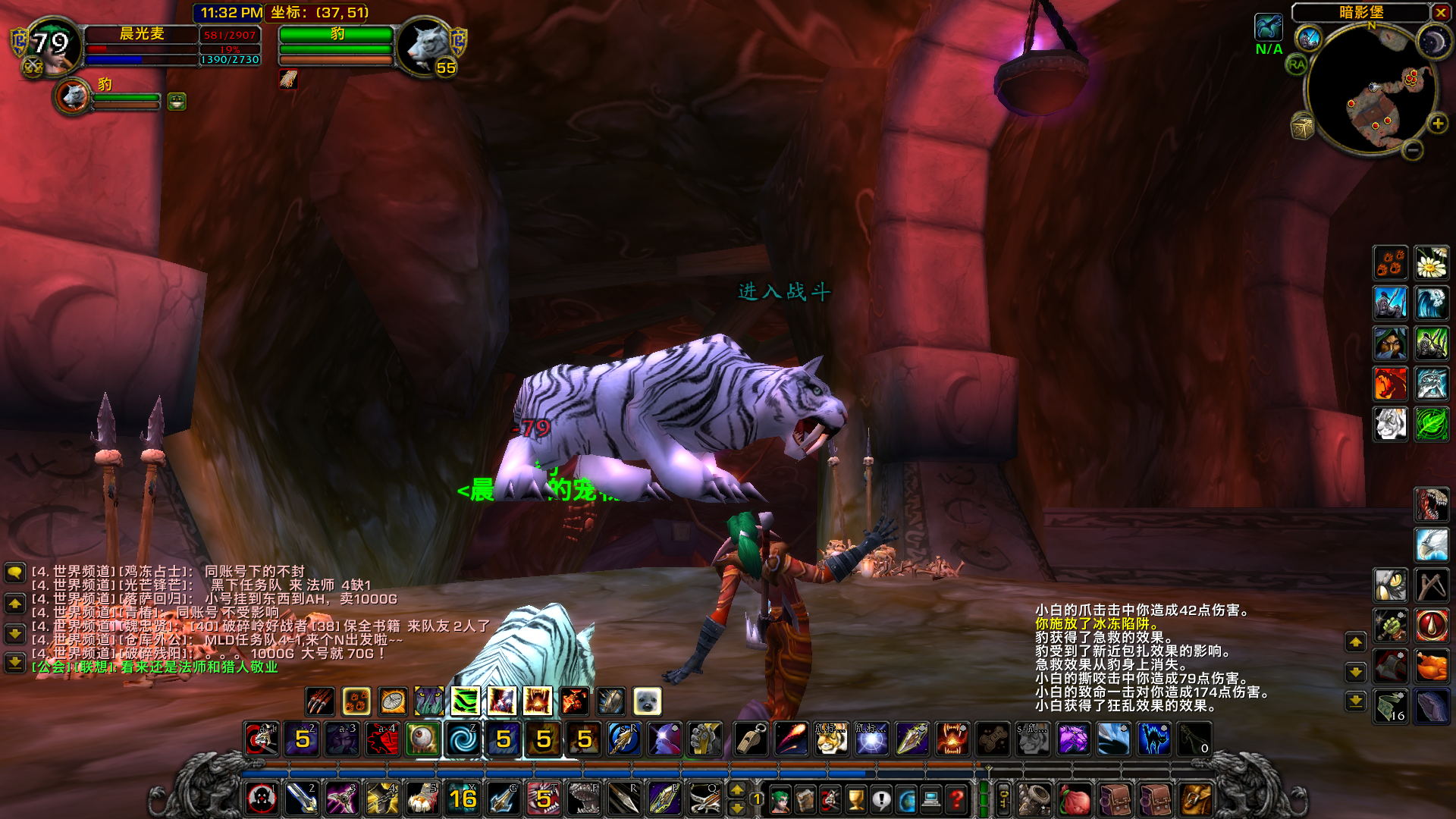 本人假死/对方宠物登天而上，本人起立/对方宠物从天而下，“进入战斗”