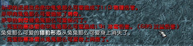 最终一击为该法师